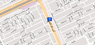 North Riyadh Traffic Department طريق ابي بكر الصديق An Nafal هاتف 966 11 275 5900