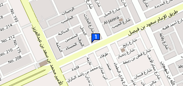 Dr. Mohammed Al Shiha Medical Center, Al Malqa, Riyadh, Saudi Arabia ...