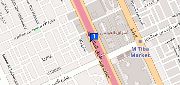 Ministry of Industry and Mineral Resources وزارة الصناعة والثروة ...